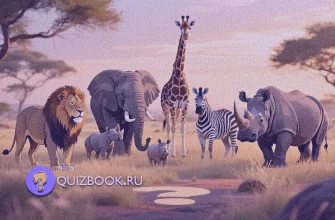 Изображение к игре - Правда или ложь "Удивительные факты о животных" | Часть 3