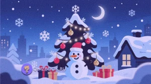 Изображение к квиз-викторине: Что вы знаете о празднике Новый год? | Часть 1