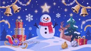 Изображение к квиз-викторине: Что вы знаете о празднике Новый год? | Часть 2