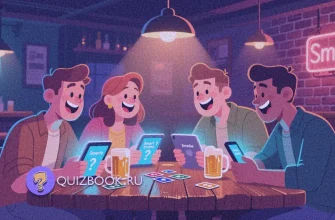 Изображение к квизу - Интеллектуальная викторина «Мозговой штурм» - Часть 1