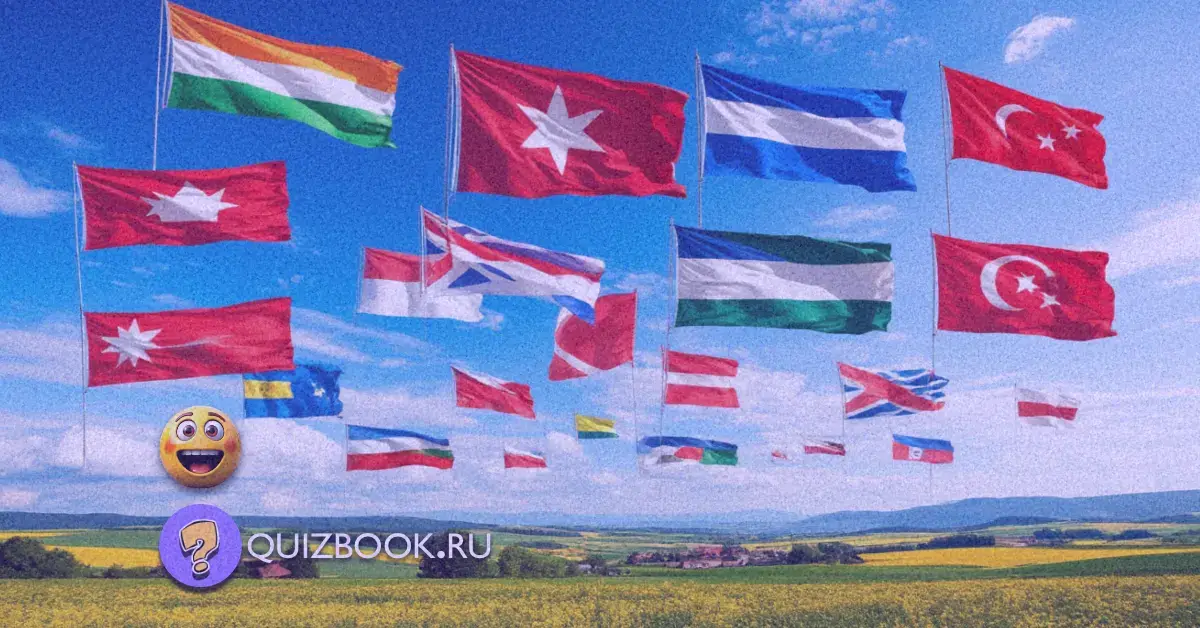Постер к эмодзи ребусу "Угадай страну" | Часть 2