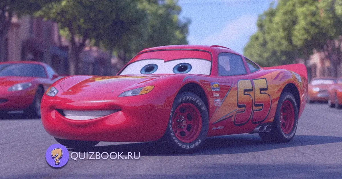 Постер к квизу-викторине по мультипликационным фильмам студии Pixar | Часть 4