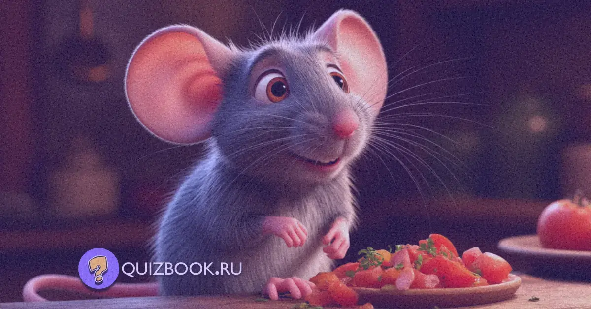 Постер к квизу-викторине по мультипликационным фильмам студии Pixar | Часть 5