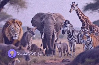 Изображение к игре - Правда или ложь "Удивительные факты о животных" | Часть 2