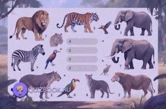 Изображение к игре - Правда или ложь "Удивительные факты о животных" | Часть 6