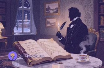 Изображение к Поэтическому квизу «Шедевры русской поэзии» | Часть 2