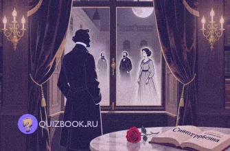 Изображение к Поэтическому квизу «Шедевры русской поэзии» | Часть 4