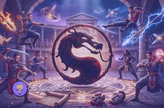 Изображение квиз-викторины по вселенной Mortal Kombat | Часть 3