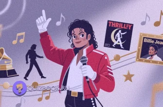 Изображение квиза-викторины: Насколько хорошо ты знаешь Майкла Джексона? | Часть 1