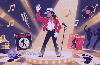 Изображение квиза-викторины: Насколько хорошо ты знаешь Майкла Джексона? | Часть 2