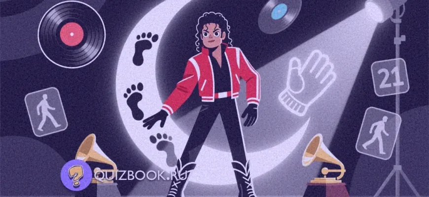 Изображение квиза-викторины: Насколько хорошо ты знаешь Майкла Джексона? | Часть 4